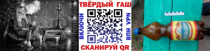 Купить наркотики цена Железноводск Канабис  СК  ГАШ  Меф 