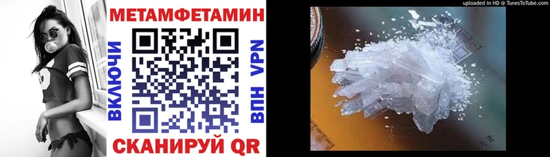 Амфетамин 98%  Железноводск 