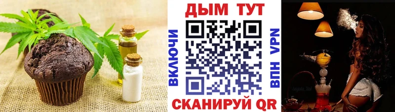 продажа наркотиков  Железноводск  Canna-Cookies конопля 
