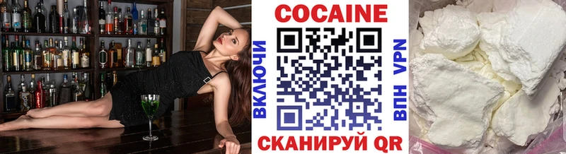 КОКАИН Эквадор  где найти   Железноводск 