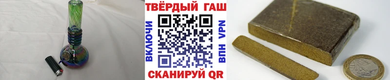 ГАШИШ ice o lator  Железноводск 
