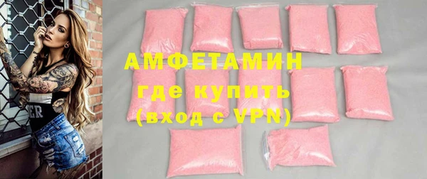 прущие грибы Белокуриха