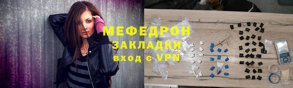 прущие грибы Белокуриха