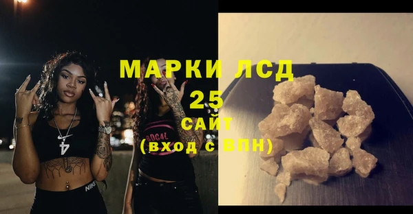 амф Белоозёрский