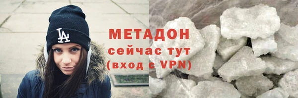 кокаин VHQ Беломорск