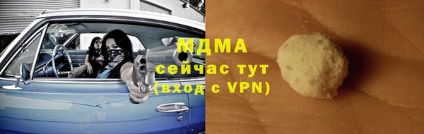 кокаин VHQ Беломорск