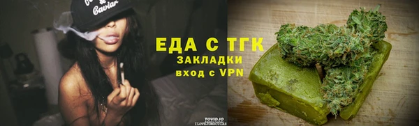 прущие грибы Белокуриха