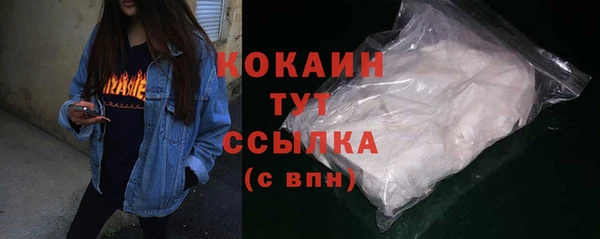 кокаин VHQ Беломорск