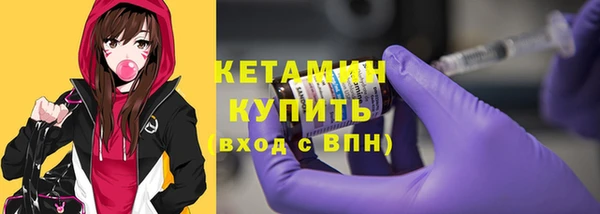 прущие грибы Россошь