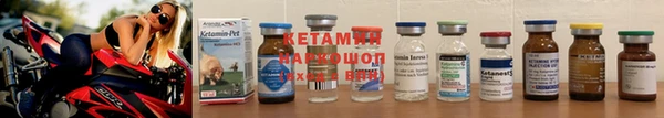 кокаин VHQ Беломорск