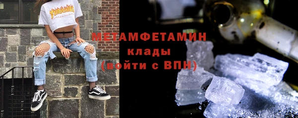 кокаин VHQ Беломорск