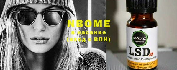 амф Белоозёрский