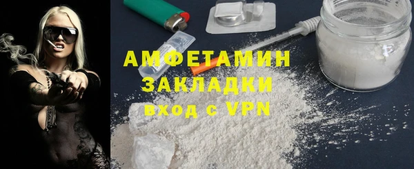 амф Белоозёрский
