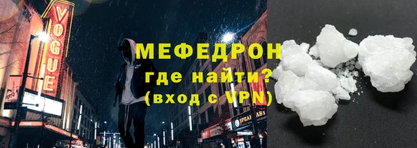 кокаин VHQ Беломорск