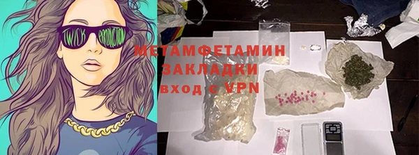 амф Белоозёрский