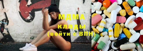 кокаин VHQ Беломорск