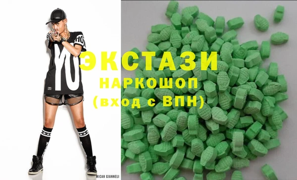 кокаин VHQ Беломорск