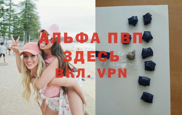 кокаин VHQ Беломорск