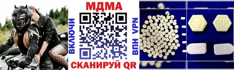 MDMA Molly это телеграм Железноводск