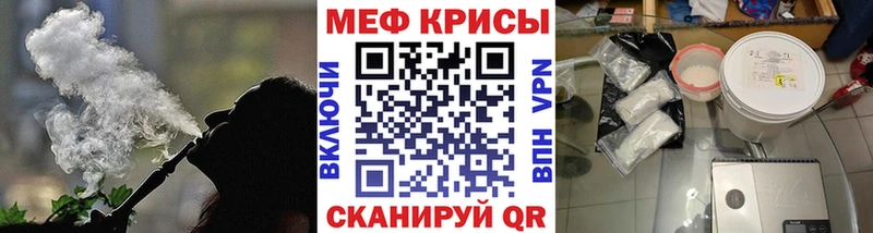 Меф 4 MMC наркошоп Железноводск