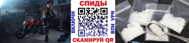 МЕТАМФЕТАМИН пудра Железноводск